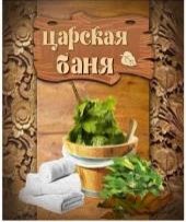  Дверь в баню 1,80х0,70 Царская баня УФ панно 470х470 