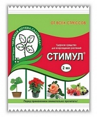  Стимул 2мл средство д/возрождения раст-й Зел.Аптека (уп.200шт)