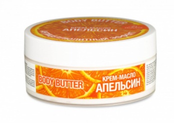 Крем-Масло для тела Body Butter 150мл Апельсин Ф-99-а