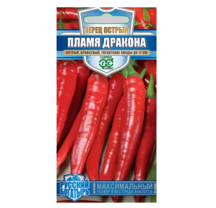  Перец острый Пламя Дракона 0,1г Гавриш