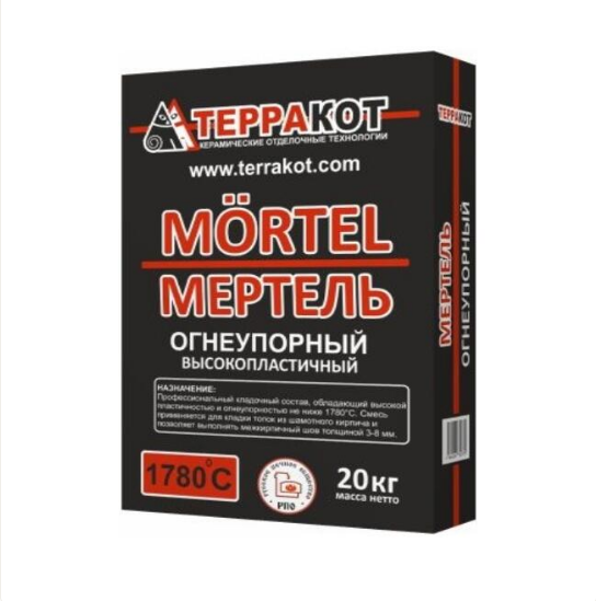  Кладочная смесь для топки огнеупор Терракот Мертель 20 кг