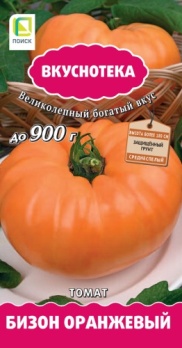  Томат Бизон оранжевый 10шт цв Вкуснотека Поиск