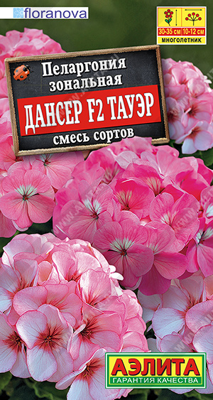  Пеларгония Дансер F2 Тауэр смесь цв Аэлита
