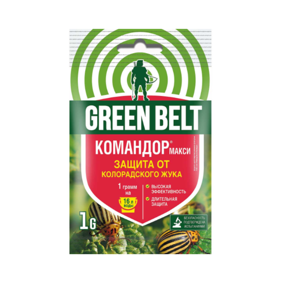  Командор Макси 1г от колорадского жука, тли 01-753 Green Belt (100)