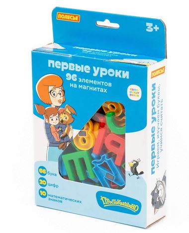  Набор Первые Уроки Простоквашино 66 букв 20 цифр 10 знаков 84255
