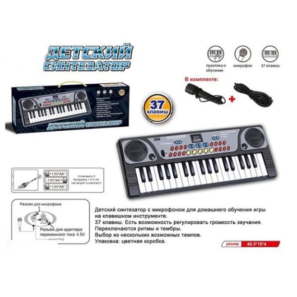  Синтезатор ZYB-B3151-1 321-158