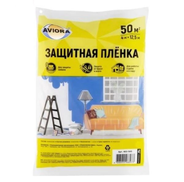  Укрывной материал п/э 4х12,5м 50м2 Aviora 402-565