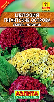  Целозия серебристая Гигантские острова смесь 0,05г цв Аэлита
