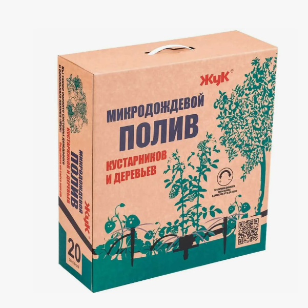  Комплект микродождевого полива Жук для кустарников и деревьев 40растен