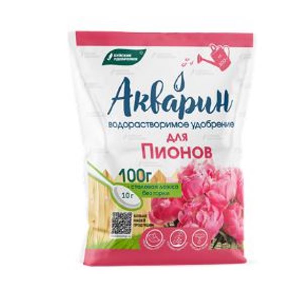  Удобрение для пионов Акварин 0,5 кг дой-пак БХЗ