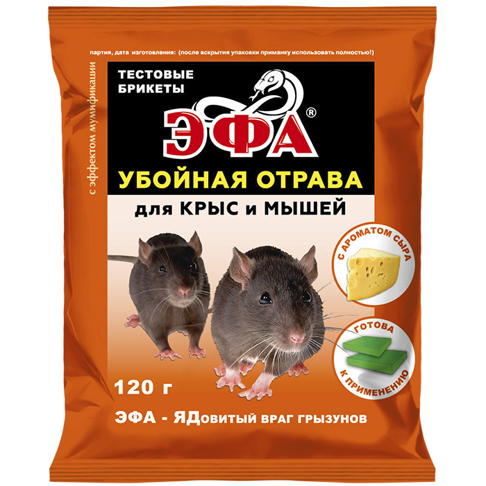  Эфа 120г тесто аромат сыра  от крыс и мышей (к25) 