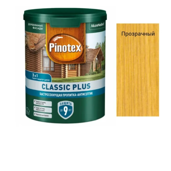  Пропитка Pinotex Classic Plus 3в1 0,9л CLR база