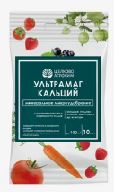  Ультрамаг Кальций 10мл Удобрение минеральное ЩА