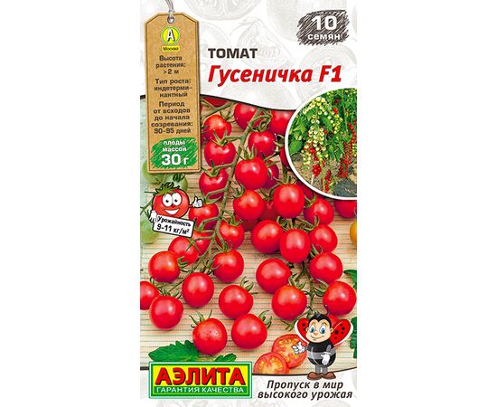  Томат Гусеничка F1 10шт цв Аэлита