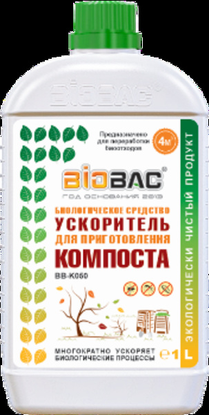  Ускоритель созревания компоста 1л BB-K050 (12шт) БиоБак 