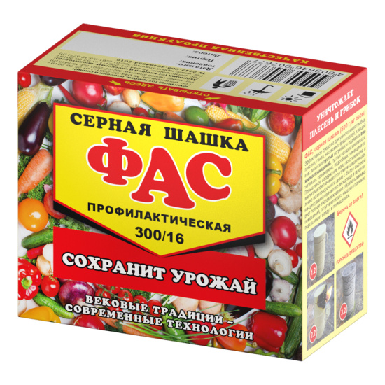  Шашка серная ФАС 300г Профилактич. д/обр 10м3 погребов, теплиц (16)