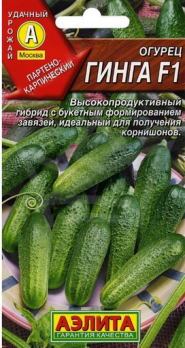  Огурец Гинга F1 10шт цв Аэлита
