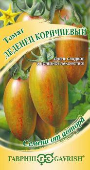  Томат Леденец коричневый 0,05г цв Гавриш