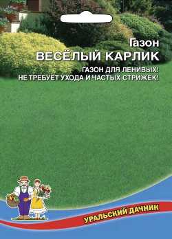  Трава газонная Веселый карлик 250г Урал.Дачник