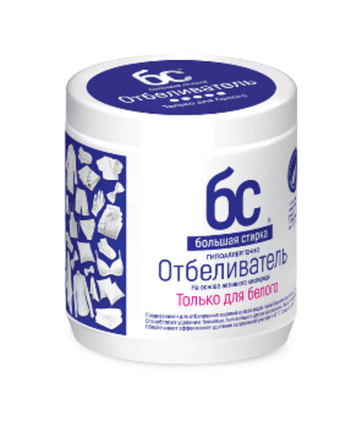  Отбеливатель Большая стирка 500г актив.кислород 10308/23641