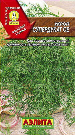  Укроп Супердукат ОЕ цв. Аэлита