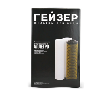  Картриджи для фильтра комплект Гейзер Аллегро (д/жестой воды) 50177