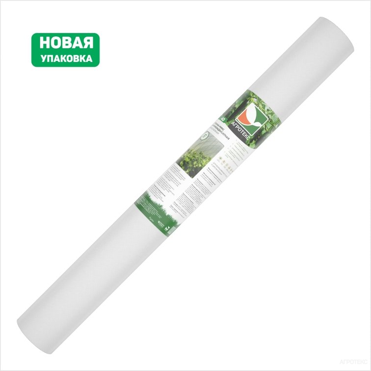  Укрывной материал Агротекс Микс пленка 40г/м антиконденсатная (шир.3м)