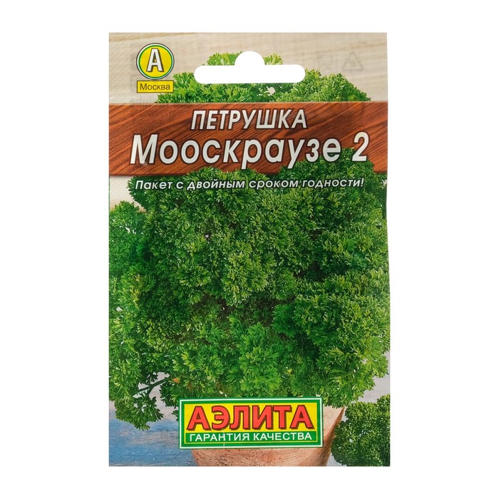  Петрушка кудрявая Мооскраузе 2 цв Аэлита (лидер)
