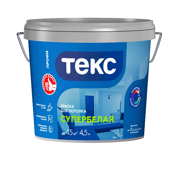  Краска в/д для потолков матовая супербелая 4,5л Профи А ТЕКС