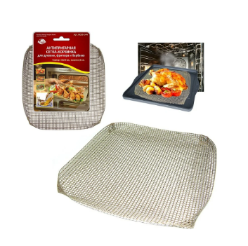  Сетка-корзинка д/духовки 33*33см NE80-144