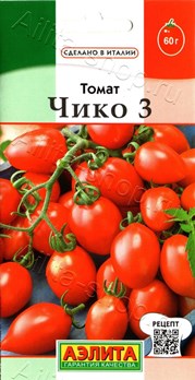  Томат Чико 3 цв Аэлита