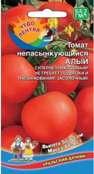  Томат непасынкующийся Алый цв Урал.Дачник