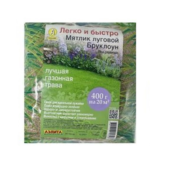 Трава газонная Мятлик Бруклоун 0,4кг Аэлита