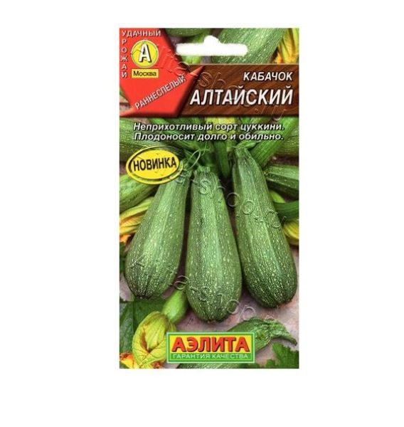  Кабачок цуккини Алтайский 1г цв Аэлита