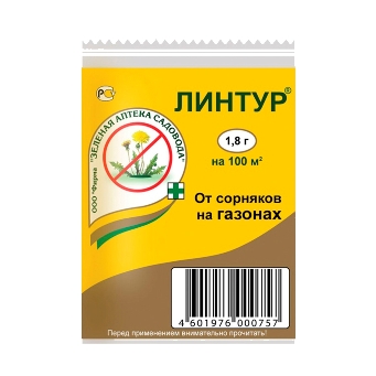  Средство от сорняков Линтур 1,8г на газоне гербицид Зел.Аптека (у200)