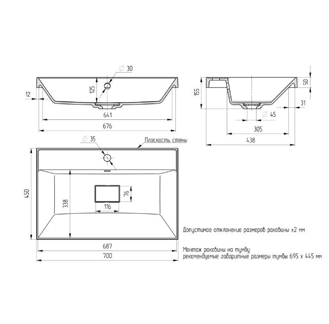  Умывальник мебельн 700мм Unit