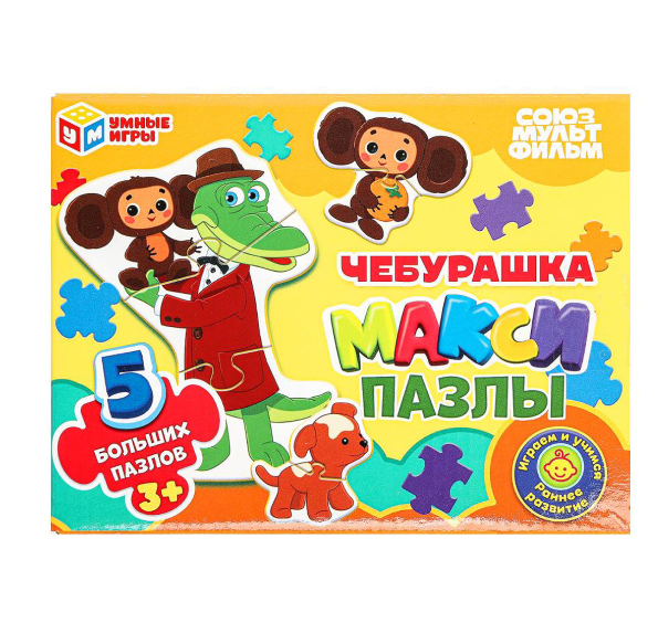  Пазл макси 5 пазлов Чебурашка 381248