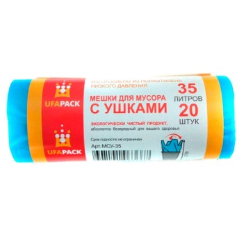  Мешки для мусора 35л 20шт с ушками синие УфаПак М3667 (уп.35)