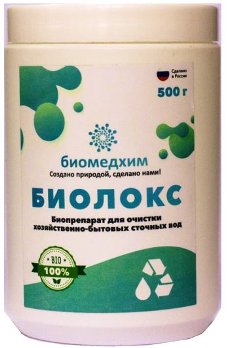  Биолокс 500гр. для очистки сточных вод Биомедхим (уп.20шт)