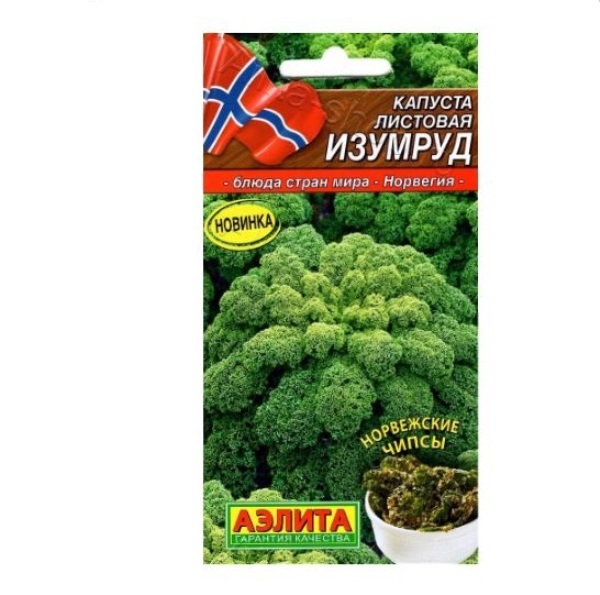  Капуста листовая Изумруд цв Аэлита
