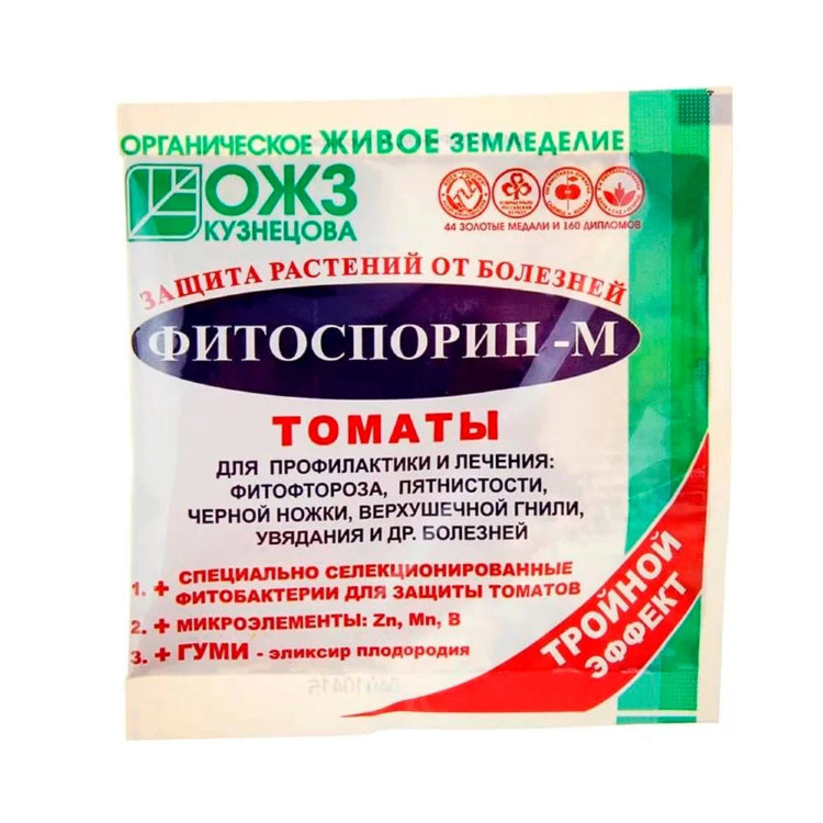  Фитоспорин-М 10г Томаты биофунгицид порошок (100)