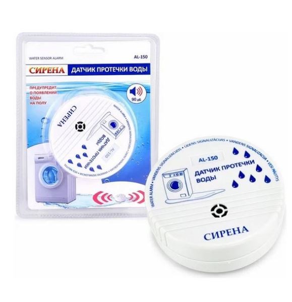  Датчик протечки воды AL-150 Сирена напол 90дБ батар