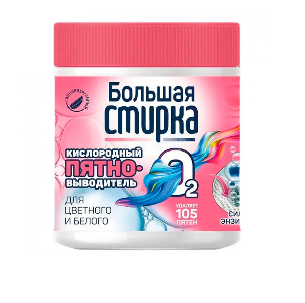  Пятновыводитель Большая стирка 400г актив.кислород банка 26460