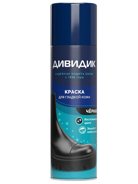  Крем Дивидик спрей д/глад. кожи черный 250мл
