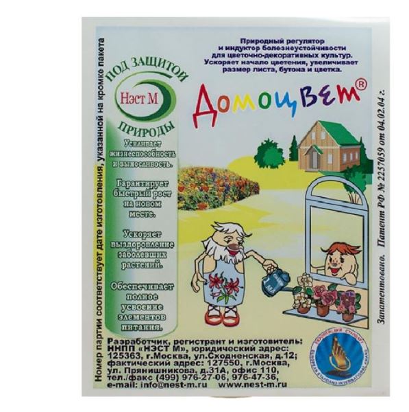  Иммуномодулятор Домоцвет 1мл (500) НЭСТ