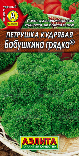  Петрушка кудрявая Бабушкина грядка 2г цв Аэлита (лидер)