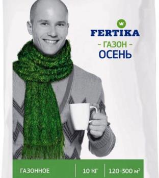  Удобрение для газона Осень 10кг Фертика