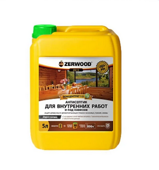  Антисептик для внутр. работ Zerwood 5л AV-5 конц.1:5 Ижсинтез