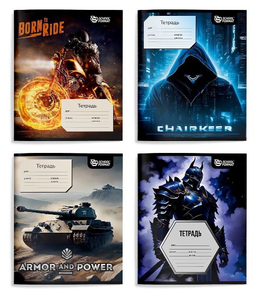  Тетрадь 24л клетка Schoolformat Микс для мальчиков 249311/257627