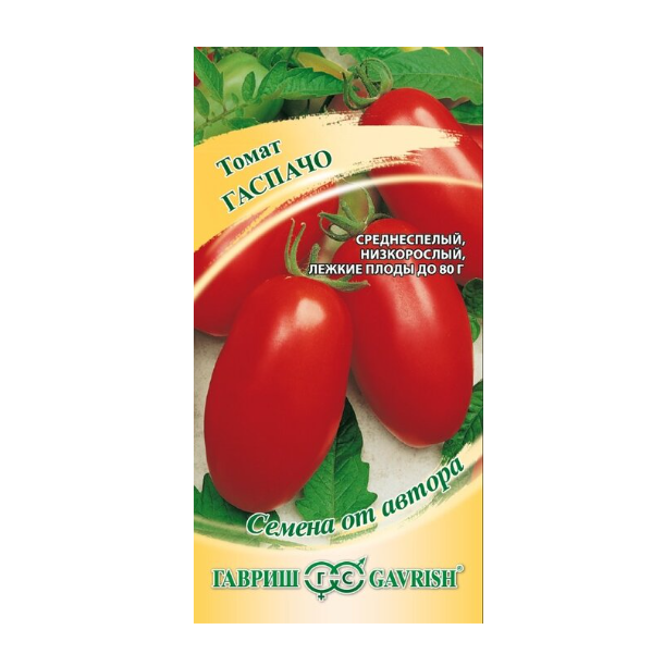  Томат Гаспачо 0,05г Гавриш
